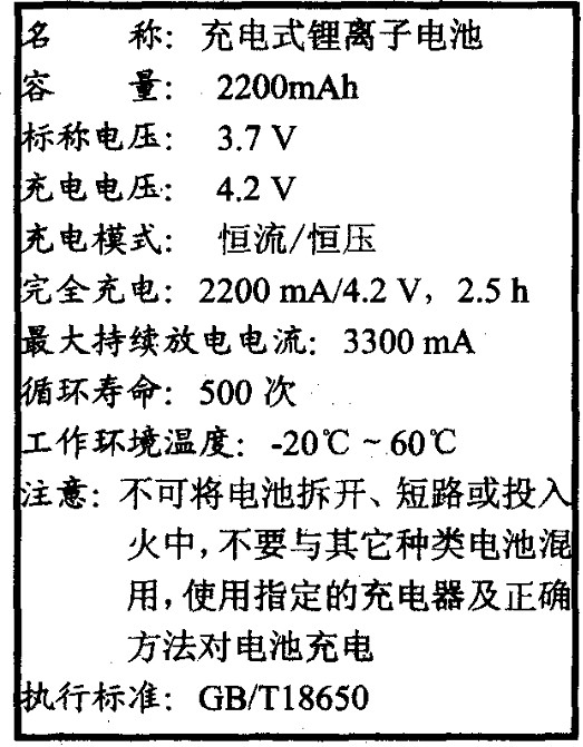 】 A.自动门听到来者的声音时,通过声控装置实现自动开闭 B启动门探测到靠近的物体发射出的红外线,通过光控装置实现自动开闭 C自动门本身能发射出一种红外线信号,当此种信号被靠近的物体反射时,就会实现自动开闭 D.靠近门的物体通过空气能产生一种压力传给自动门,实现自动开闭 二、填空题(共15分) 1.(3分)如图3所不,小婷乘汽车到姥姥家去度假,汽车在平直公路上行驶。小婷的感觉是:远处的村庄相对于电线杆在向_________运动;近处的小树相对于电线杆在向_______运动;电线杆周围的景物看起来好像在