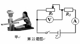 坐位体前屈怎么测量